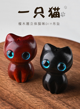 一鹿平安小鹿手机链钥匙扣diy