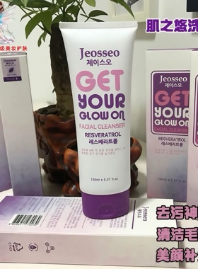 韩国Jeosseo肌之悠白藜芦醇啫喱凝胶洁面洗面奶 控油抗痘保湿