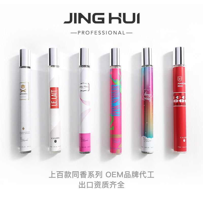 【百款名香】35ml便携口袋小试管香水女香花香调香水perfumes,彩妆/香水/美妆工具,香水,淘宝优惠券,粉丝福利购,淘宝优惠卷