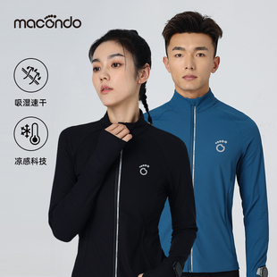 马孔多4代运动外套男女款春秋凉感上衣吸湿速干针织跑步拉链开衫