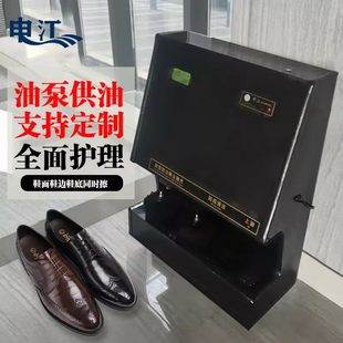 申江C2059S智能感应擦鞋 机器酒店家用立体保养四电机全自动擦鞋 机