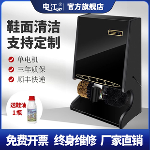 全自动感应电动刷鞋 机器酒店大堂家用立式 机 机擦皮鞋 申江C201擦鞋