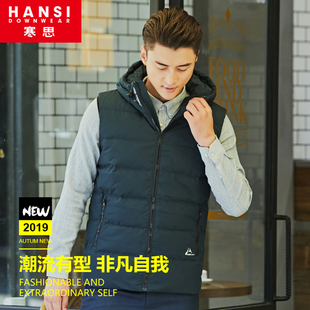 寒思马甲男士女士秋冬羽绒服连帽加厚坎肩背心休闲保暖马夹9003