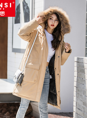 寒思女士新款羽绒服冬季大毛领过膝中长款加厚显瘦大码外套9152