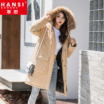 寒思女士羽绒服过膝加厚显瘦大码