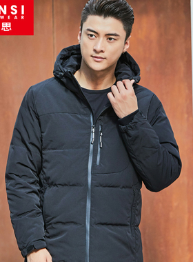 寒思男冬季羽绒服短款保暖外套中青年新款秋冬鸭绒连帽羽绒服9239