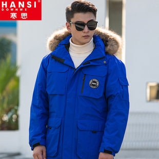 寒思冬季新品男士羽绒服休闲时尚加厚防寒防风保暖鸭绒外套 9209