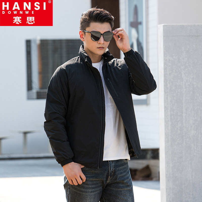 寒思短款羽绒服男士新款冬季时尚显瘦保暖休闲羽绒外套90鸭绒2117