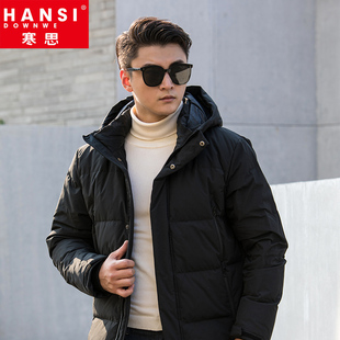 寒思新款冬季男士短款羽绒服保暖时尚休闲冬季外套连帽青年2123