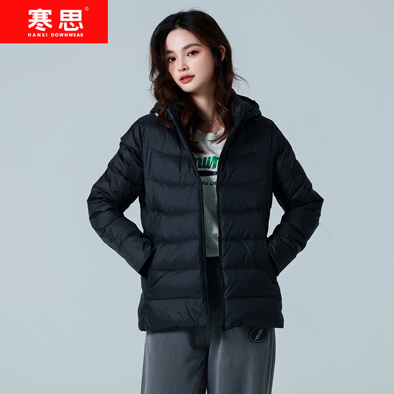 寒思2022年新款多色轻薄羽绒服女时尚短款可脱卸帽冬装外套2378