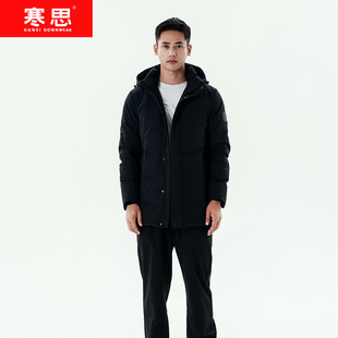 寒思新款男士休闲百搭防寒保暖宽松可脱卸帽羽绒服外套冬季2313