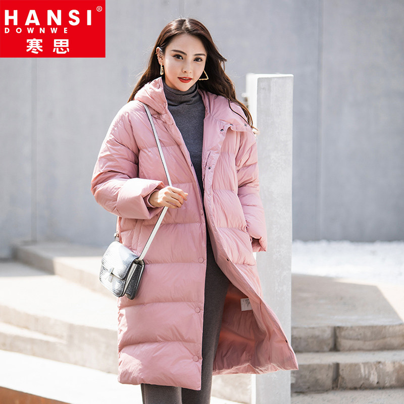 寒思秋冬季新款女士羽绒服韩版休闲时尚简约鸭绒外套潮款显瘦2058