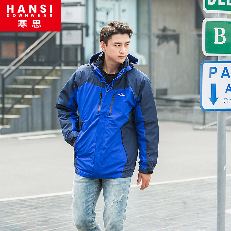 羽绒内胆可脱卸 三季可穿 推荐工装团购