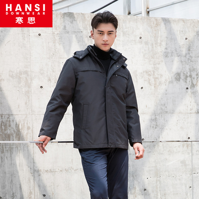 寒思可脱卸内胆防风男士羽绒服