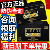 2盒初感避孕套超薄001安全套男用玻尿酸正品 领券减送同款 官网