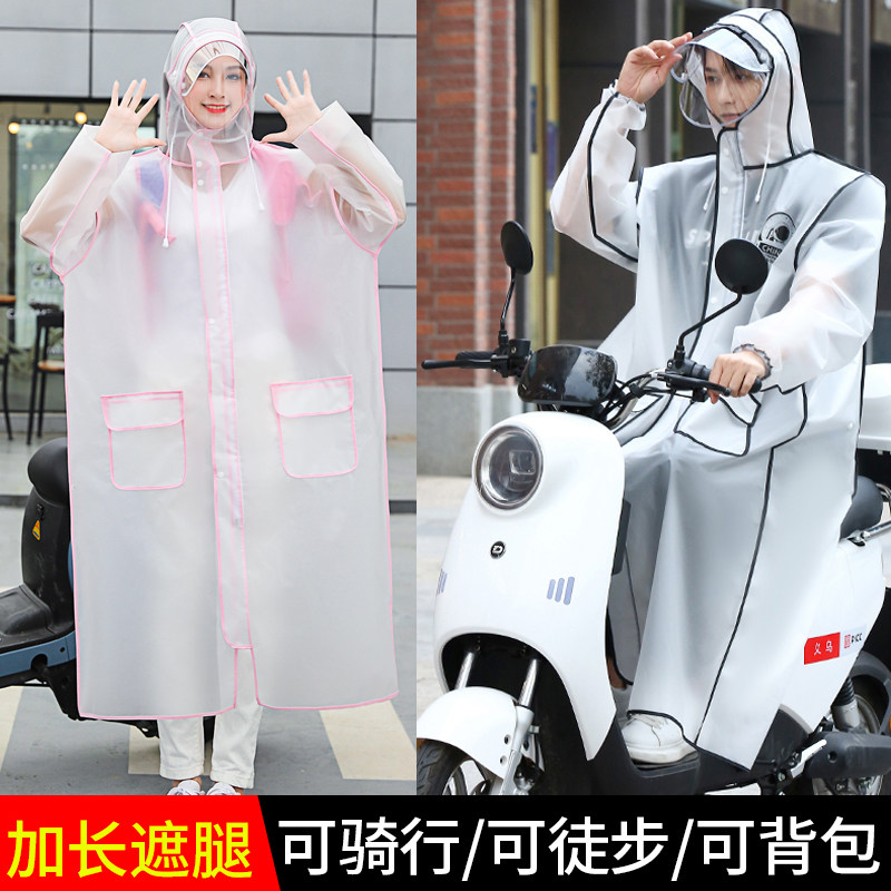 雨衣电动车女式2024新长款全身防暴雨单人男成人骑行户外透明雨披