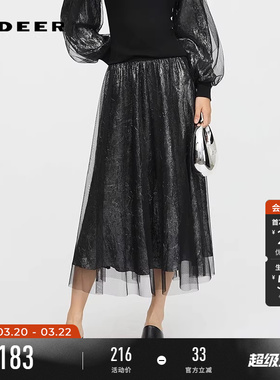 sdeer圣迪奥女装春秋装复古高腰松紧肌理网纱A字半身裙S253Z1111