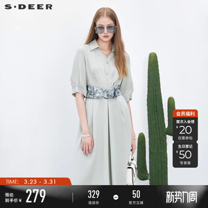 sdeer圣迪奥夏季女装淡人穿搭翻领撞色印花衬衫连衣裙S232Z12X4
