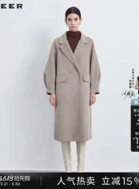 sdeer圣迪奥春秋装女装休闲西装领直筒毛呢长款大衣S233Z2508