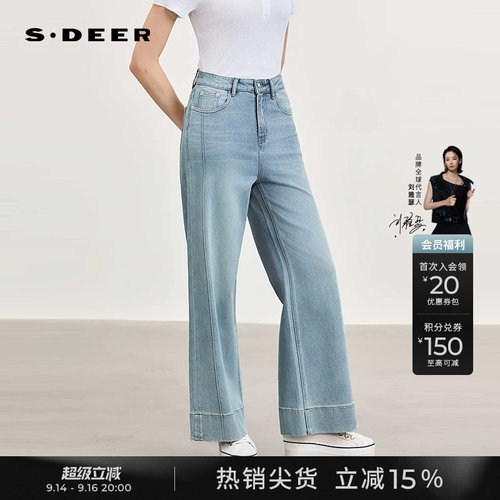 sdeer高腰拼接水洗牛仔阔腿裤