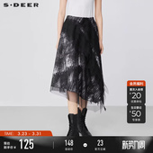 sdeer圣迪奥冬休闲水墨网纱不规则拼接A字长裙S21481113