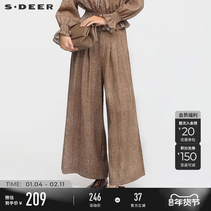 sdeer圣迪奥女装25年秋季复古高腰压褶肌理阔腿长裤S253Z0804