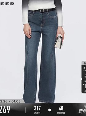 sdeer圣迪奥女装25年新品复古高腰插袋拼接牛仔直筒长裤S254Z0806