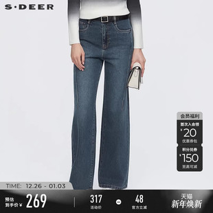 S254Z0806 复古高腰插袋拼接牛仔直筒长裤 sdeer圣迪奥女装 25年新品