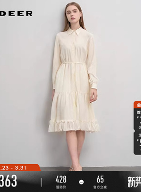 sdeer圣迪奥夏季女装翻领收腰吊带两件套连衣裙女S252Z1223