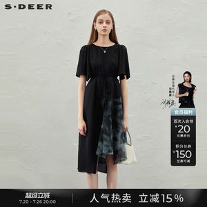 sdeer圣迪奥夏季女装圆领收腰晕染网纱不规则连衣裙S23281230