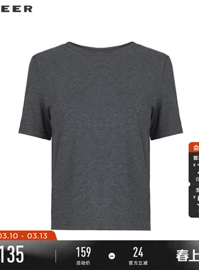 sdeer圣迪奥夏女装时尚圆领基本款打底短袖T恤多色可选S242Z0102