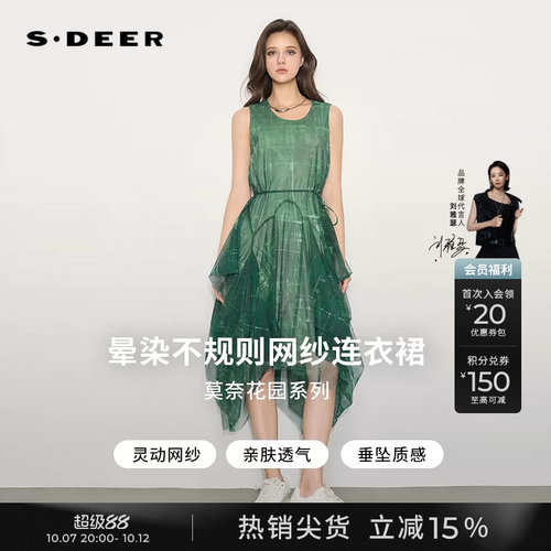 sdeer印花收腰网纱无袖连衣裙