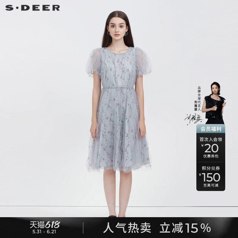 sdeer圣迪奥碎花长裙春夏季收腰泡泡袖法式茶歇连衣裙S223Z