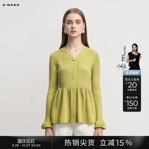 s.deer罗纹V领拼接开衫针织衫