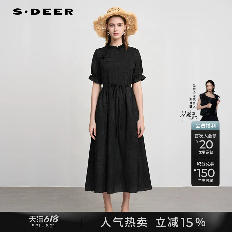 sdeer圣迪奥夏季女装木耳边圆领盘扣收腰新中式连衣裙S242Z1270