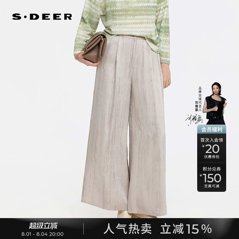 sdeer圣迪奥女装秋装OL风松紧拼接高腰插袋阔腿长裤S253Z0814