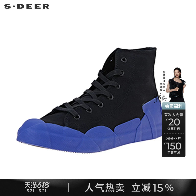 sdeer圣迪奥板鞋女装春装个性撞色设计感高帮帆布鞋S20183947