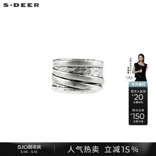 s.deer冬季个性缠绕复古简约戒指