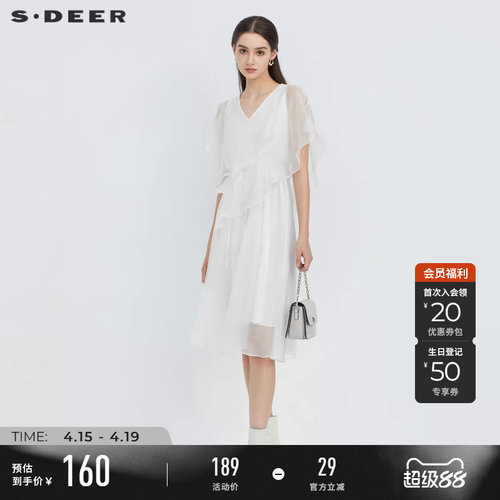 s.deer小白裙露肩甜美约会连衣裙