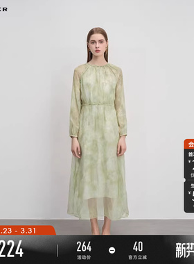 sdeer圣迪奥春秋装女装圆领晕染收腰吊带两件套连衣裙S243Z1238