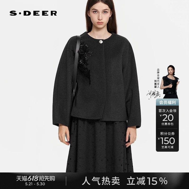 sdeer圣迪奥女装春秋装复古圆领文艺钉珠短款毛呢大衣S253Z