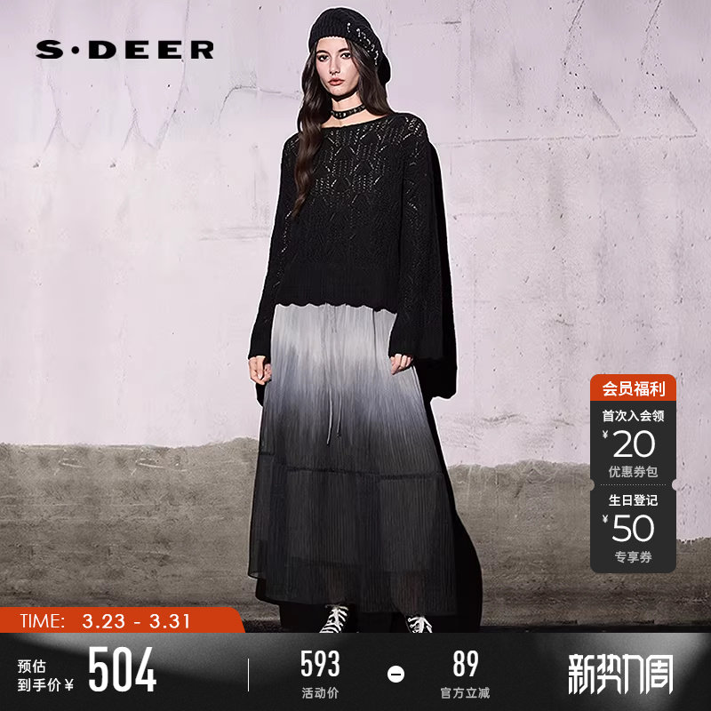 sdeer圣迪奥春装女装撞色晕染收腰针织衫连衣裙套装S25181403