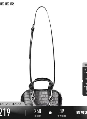 sdeer圣迪奥鳄鱼纹手提单肩斜挎贝壳包S22283831