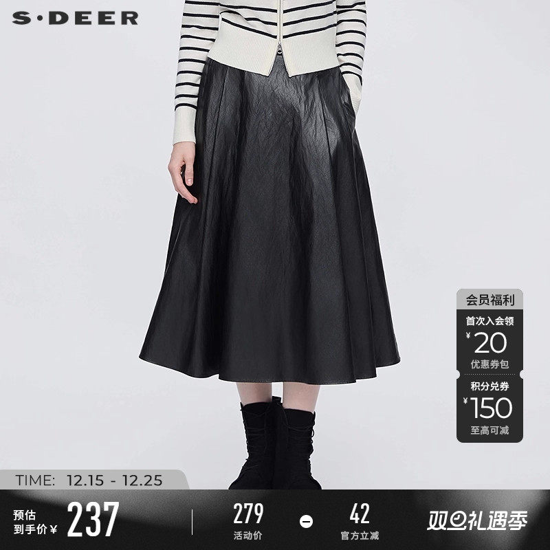 sdeer个性松紧拼接褶皱A字皮裙