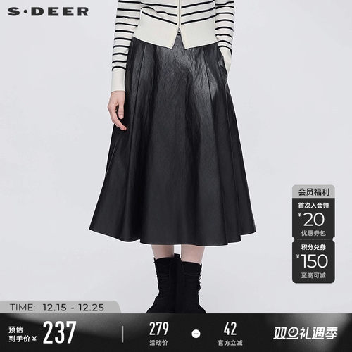sdeer个性松紧拼接褶皱A字皮裙