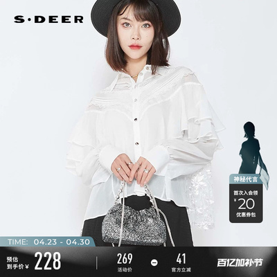 s.deer绣花网纱吊带两件套衬衫