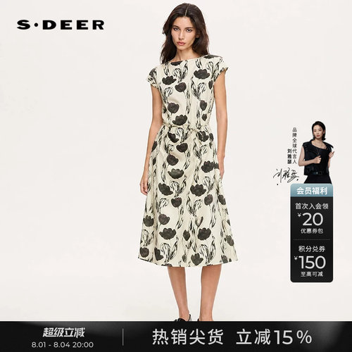 sdeer印花撞色收腰两件套连衣裙