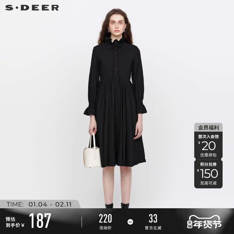 sdeer圣迪奥春装女装木耳边收腰喇叭袖不规则连衣裙S22181203,女装/女士精品,连衣裙,淘宝优惠券,粉丝福利购,淘宝优惠卷