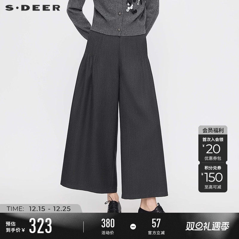 sdeerOL风松紧拼接压褶阔腿长裤