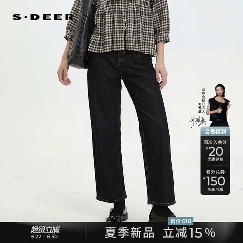 sdeer高腰插袋直筒水洗牛仔裤